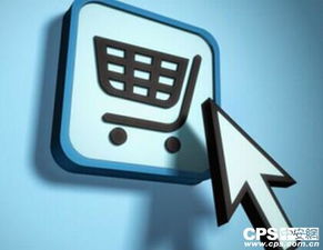 电商浪潮驱动下的民用安防产品 智能化、集成化与个性化零售新趋势