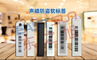电子产品零售中防盗软标签的本质优势解析